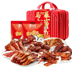 655g萨啦咪马年行李箱礼盒