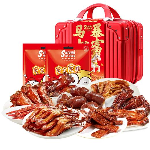 655g萨啦咪马年行李箱礼盒 商品图0