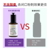 纤芳集透悦苍术清肌菁华露Ⅱ50ml 商品缩略图4