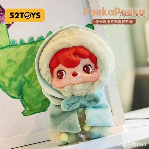 POUKAPOUKA系列 商品图1