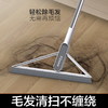 大卫刮水魔术扫把多功能扫水刮地两用帚笤刮擦窗户F6 商品缩略图3