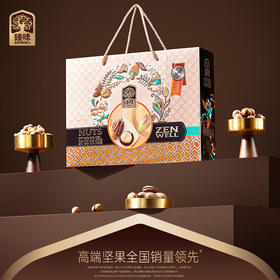 臻味环球祝福礼盒*特价1500g