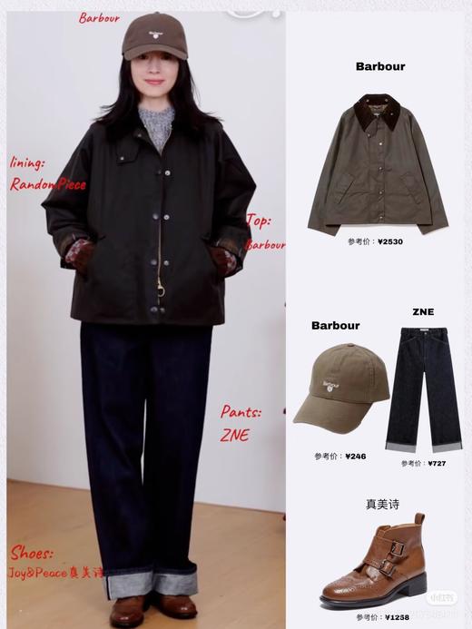 张子枫同款外套有谁在穿啊  Barbour油蜡夹克 商品图2