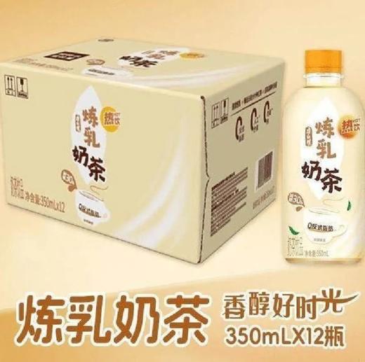 康师傅炼乳奶茶350ml*12 商品图0