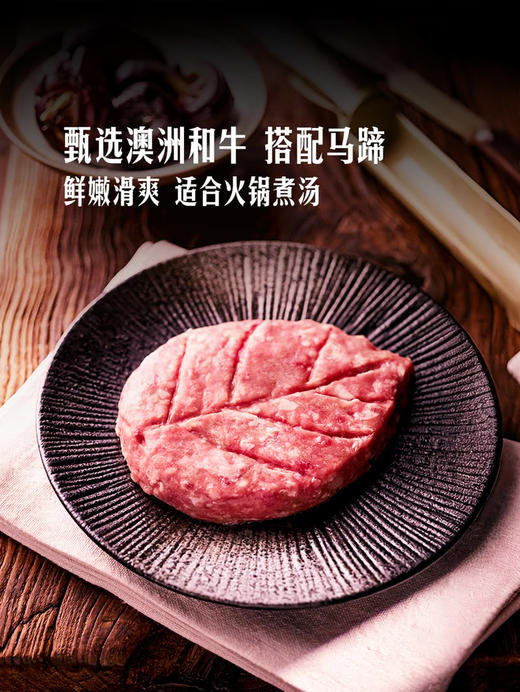 【自提】M 澳洲和牛牛肉滑 1.2kg 商品图1