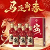 【年货节领券立减1000】 贵州安酒 匠心珍酿 酱香型白酒 53%vol 500mL 6瓶 整箱装 商品缩略图0