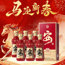 贵州安酒 匠心珍酿 酱香型白酒 53%vol 500mL 6瓶 整箱装