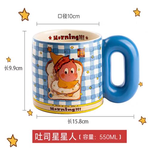 星星人陶瓷杯系列 商品图5