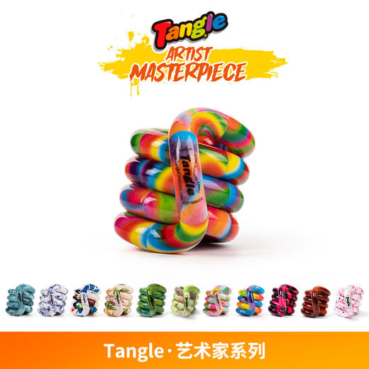 Tangle艺术家系列 商品图1