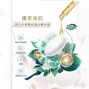 ABC卫生巾240mm*8片丝享棉蚕丝蛋白日用姨妈巾例假 商品缩略图1