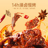 【鲜食】黑色经典x几多全 鲜卤鸭锁骨 100g/袋 先烤后卤 够爽够味 商品缩略图2
