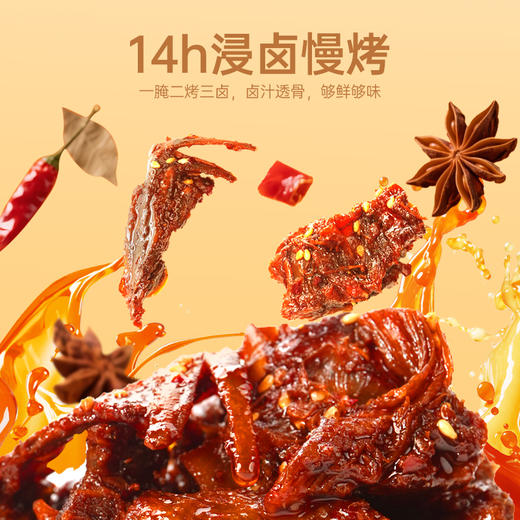 【鲜食】黑色经典x几多全 鲜卤鸭锁骨 100g/袋 先烤后卤 够爽够味 商品图2