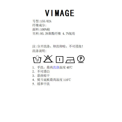 VIMAGE纬漫纪纯棉高腰镂空花边舒适休闲浅黄色短裤2026春季新款V2505207 商品图6