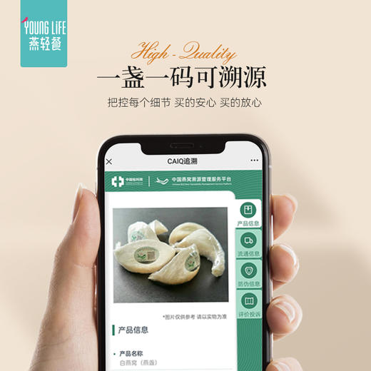 【金丝燕盏】20分钟快速炖煮，十倍泡发，滋养全家！（2.15-2.24停发） 商品图3