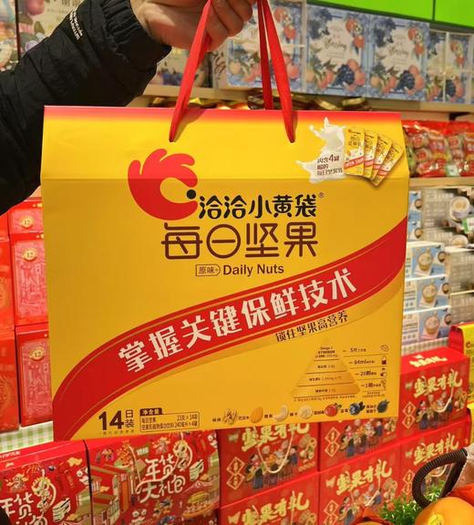 恰恰小黄袋每日坚果礼盒 商品图1