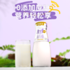 【每日鲜配】美丽健牌瓶装低脂0蔗糖酸牛奶200g（低温酸奶，月套餐，每日配送） 商品缩略图4