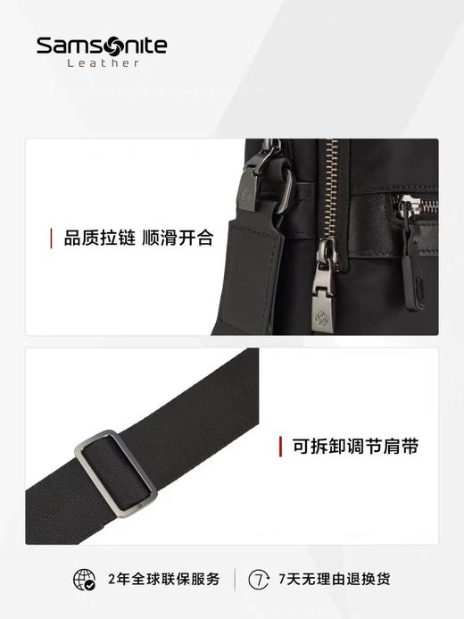 新秀丽PROLITE系列强韧休闲商务斜跨NS0*204 商品图3