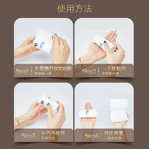苏菲卫生巾裸感s夜用290mm*12片加长款极薄透气姨妈女整箱防漏 商品图1