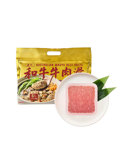 【自提】M 澳洲和牛牛肉滑 1.2kg 商品图0