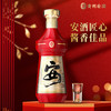 【年货节领券立减1000】 贵州安酒 匠心珍酿 酱香型白酒 53%vol 500mL 6瓶 整箱装 商品缩略图1