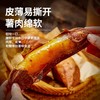 榴莲蜜薯(普通装) (糖化2-8两/个）5斤/箱 商品缩略图4