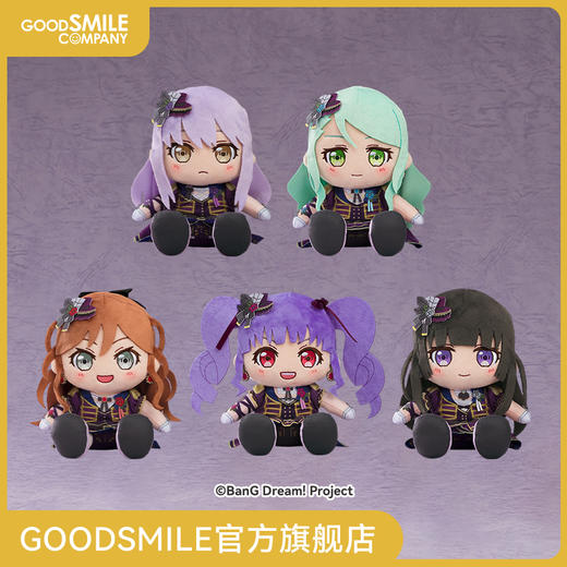 【GSC预售定金】毛绒玩偶 Roselia 湊友希那／冰川纱夜／今井莉纱／宇田川亚子／白金燐子 （三次再贩）BanG Dream! 商品图0