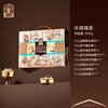 臻味环球瑞果礼盒*特价1650g 商品缩略图1