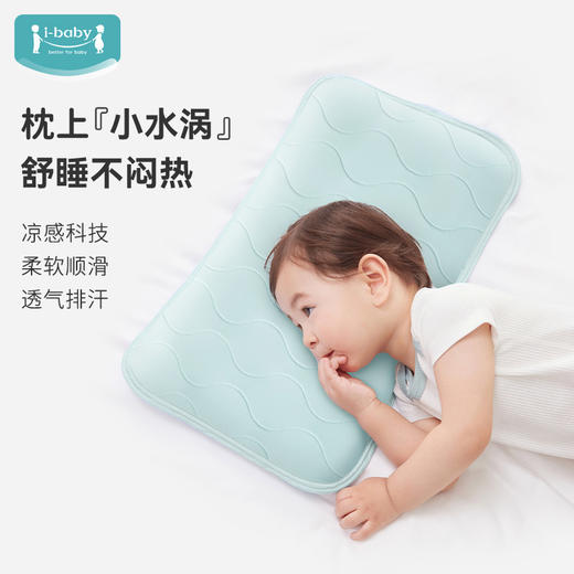 【秒杀】ibaby×outlast太空科技恒温春夏冰沙凉凉枕套 商品图4