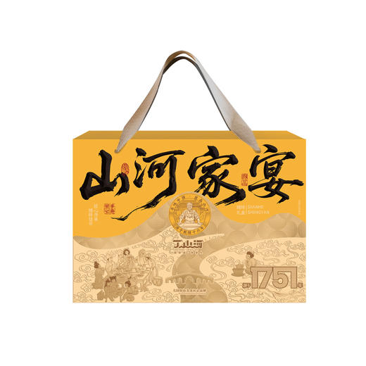 丁山河山河家宴礼盒1.75KG 商品图4