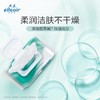 大王爱璐儿卫生湿巾无酒精型60片/袋 商品缩略图3