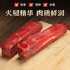 丁山河寻味•婺州有礼0.6kg 商品缩略图3