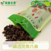 有机八角 50g/袋   全国配送（偏远地区除外） 商品缩略图4