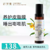 纤芳集淼悦石斛保湿冰露50g 商品缩略图1