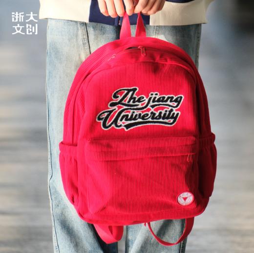 浙江大学暖绒系列灯芯绒双肩包-红 商品图0