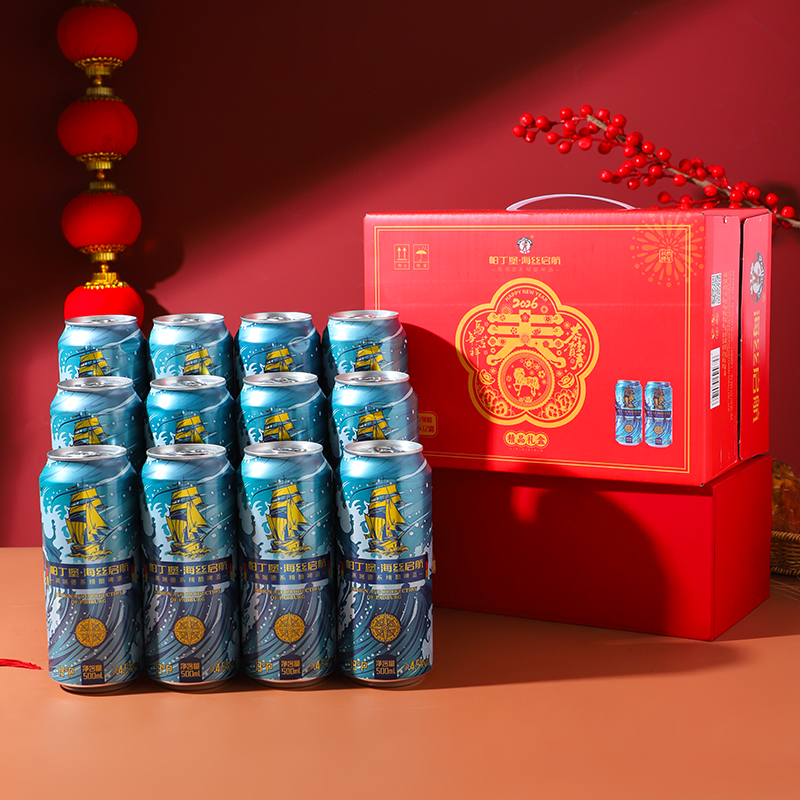 （马年新包装）帕丁堡海丝启航精酿啤酒 500ml*12瓶/件 【臻选好酒】