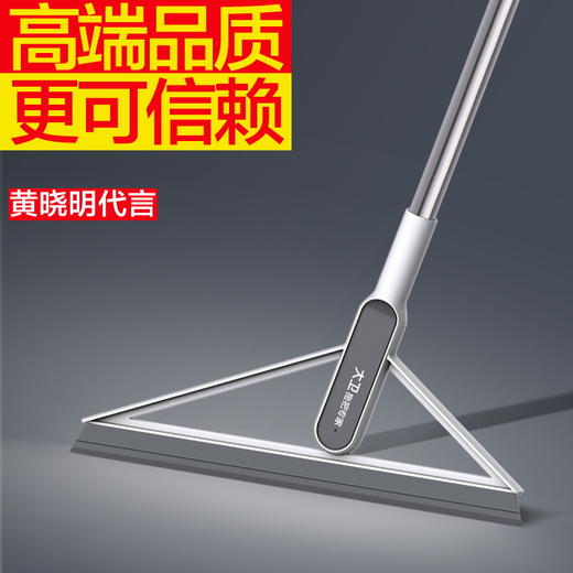 大卫刮水魔术扫把多功能扫水刮地两用帚笤刮擦窗户F6 商品图0