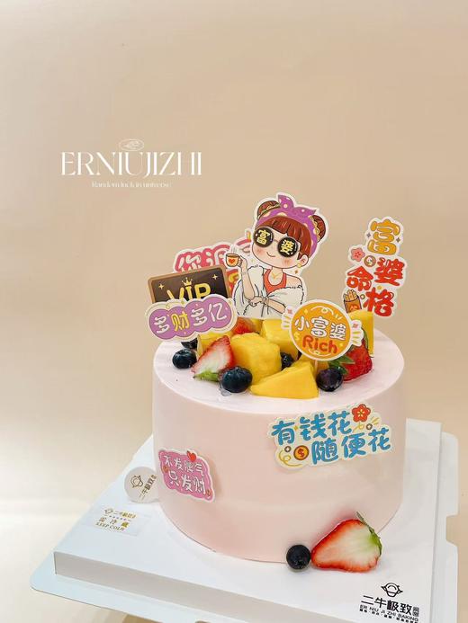 小富婆 商品图2