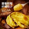 榴莲蜜薯(普通装) (糖化2-8两/个）5斤/箱 商品缩略图1
