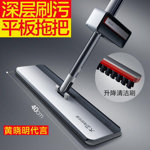 大卫平板拖把40cm杆长135cm2布加厚P20免手洗深层刮污 商品图0