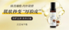 纤芳集敏悦灵芝舒护精华霜 商品缩略图3