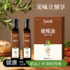 特级-橄榄油500毫升*2玻璃瓶-礼盒装 商品缩略图2