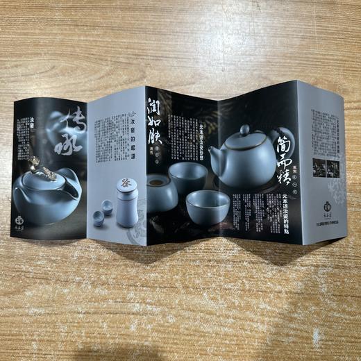 元本道天青菱瓣小套组（1壶2杯）天青千页小套组（1壶2杯） 商品图6