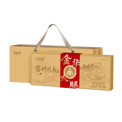 丁山河寻味•婺州国礼2.5KG-整腿 商品图0