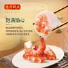 【秒杀价17.8元/包】湾仔水晶虾皇饺168G(6只装)【6月到期，不支持退款，介意慎拍】 商品缩略图1