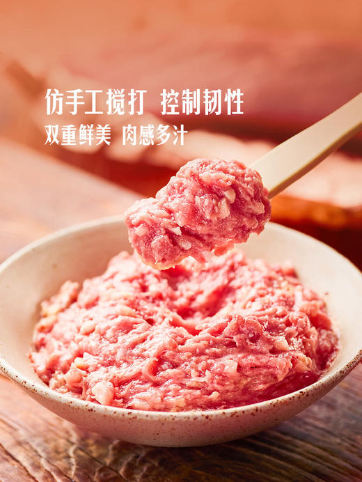 【自提】M 澳洲和牛牛肉滑 1.2kg 商品图2