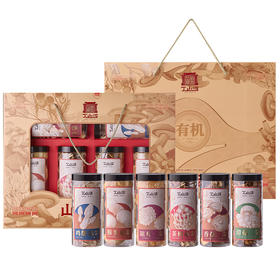 有机-山珍品味礼盒