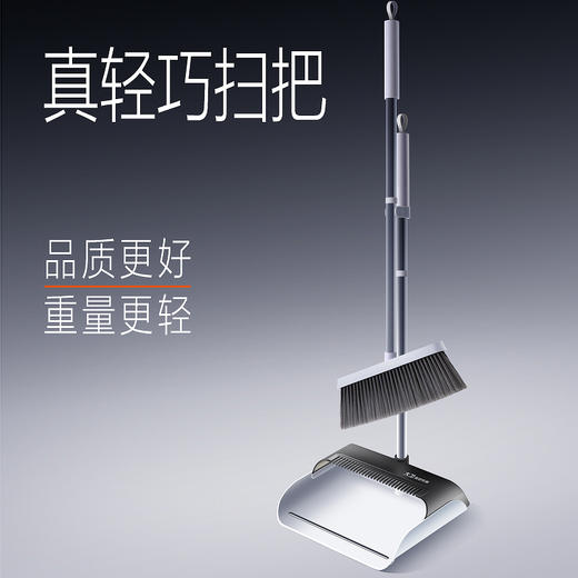 大卫扫把簸箕套装真轻巧高颜值笤帚大梳齿升级大体量F7 商品图4