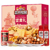 三只松鼠 美满坚果零食1833g 商品缩略图0