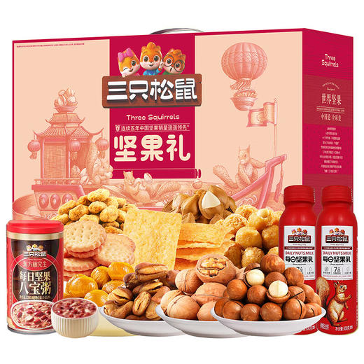 三只松鼠 美满坚果零食1833g 商品图0