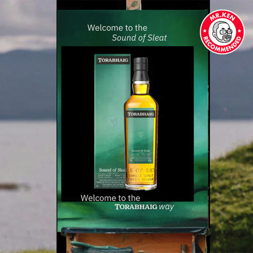 图拉贝格(Torabhaig)迷雾湾单一麦芽苏格兰威士忌（传承系列第4版） 商品图5